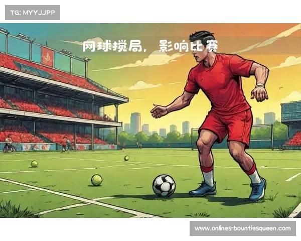 极端球迷行为与赛事安全管控探讨