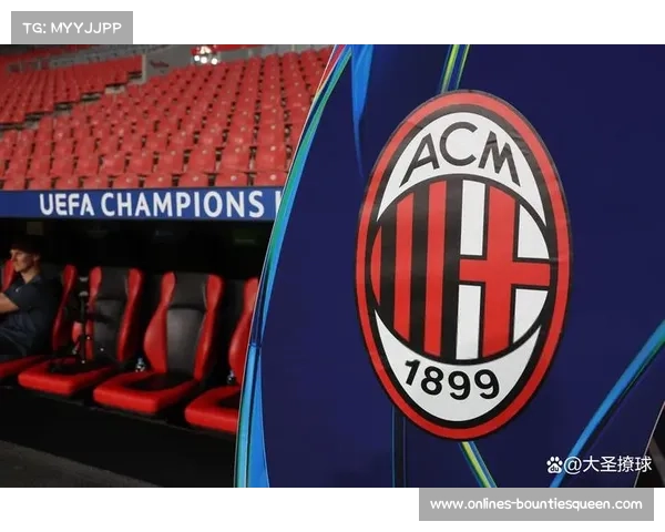 AC米兰财报显示商业赞助收入大幅提升彰显俱乐部品牌价值持续增长
